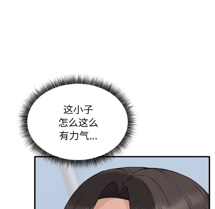 母女通喫計劃第2話
