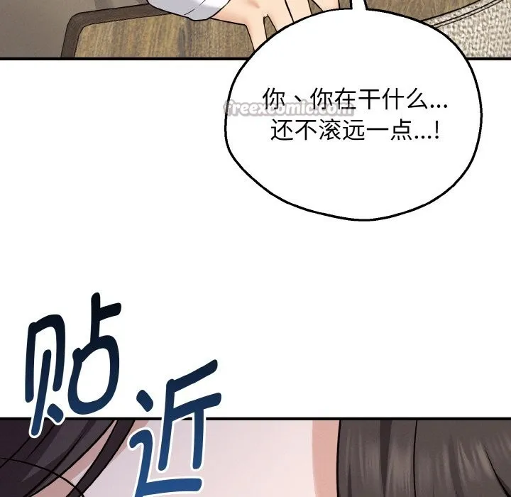 母女通吃计划-第2话 - 图片 56