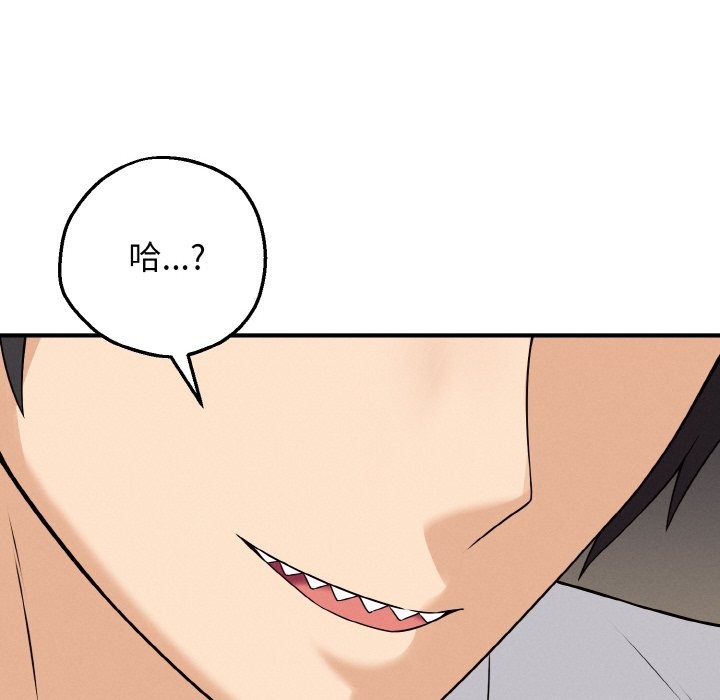 母女通吃计划第2话