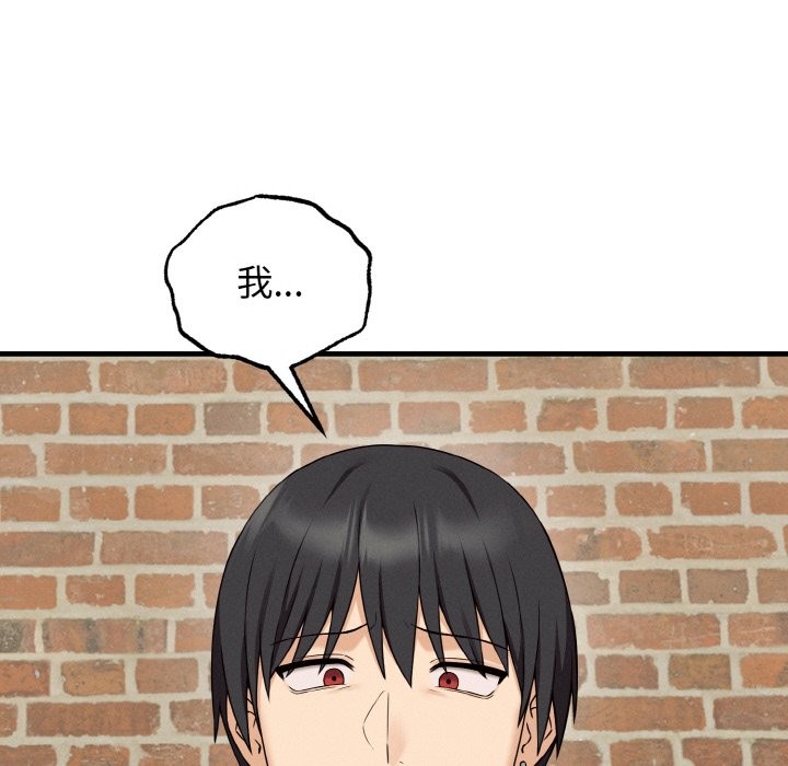 母女通吃计划第2话