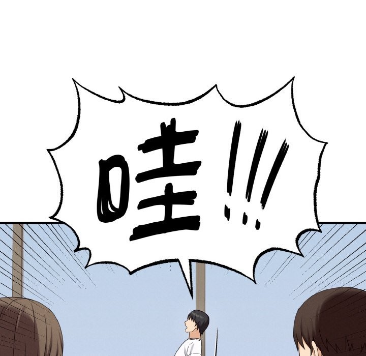 母女通吃计划第2话