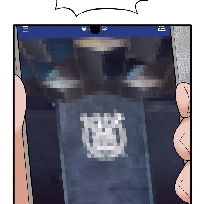 母女通吃计划第2话