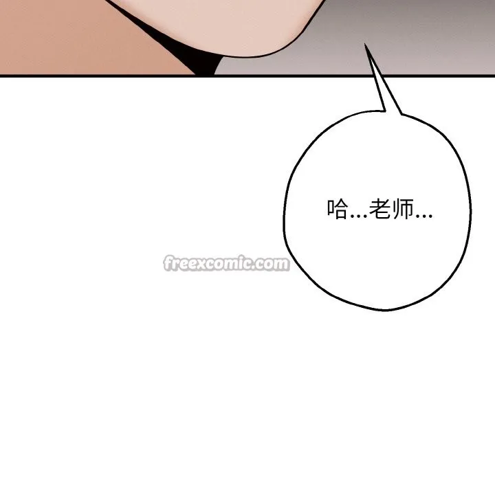 母女通吃计划-第2话 - 图片 126