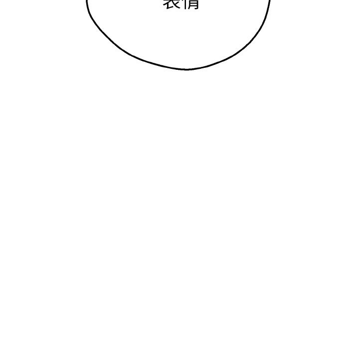 母女通吃计划第2话