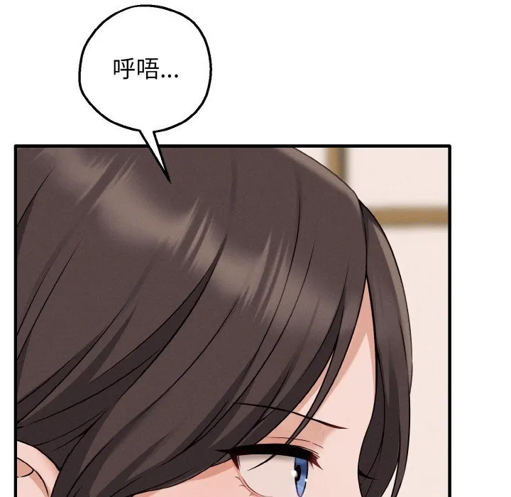 母女通喫計劃第2話