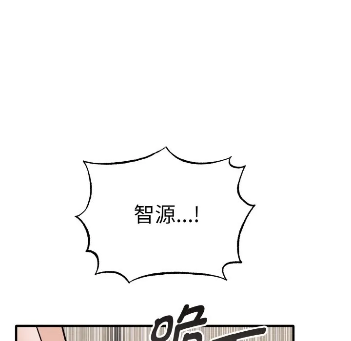 母女通吃计划-第2话 - 图片 155