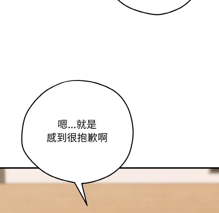 母女通喫計劃第2話