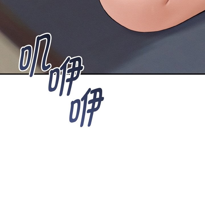 母女通吃计划第2话