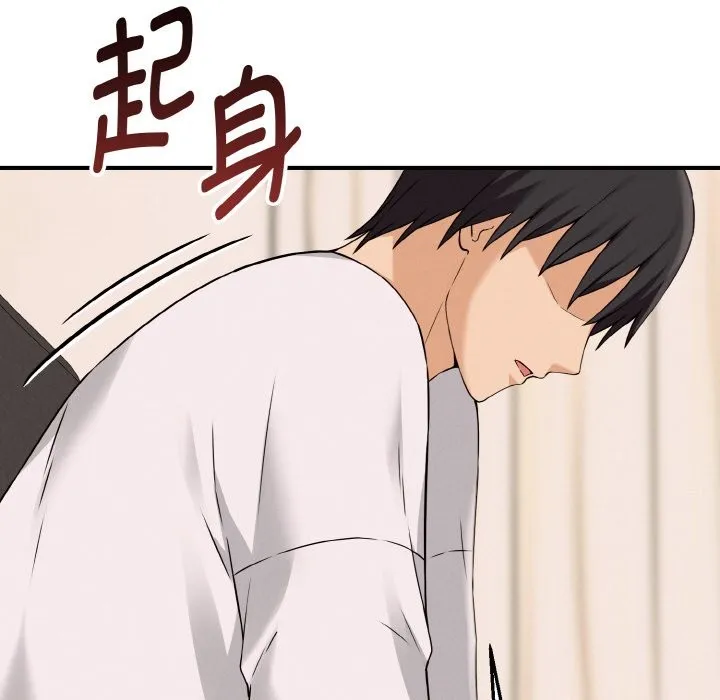 母女通吃计划-第2话 - 图片 180