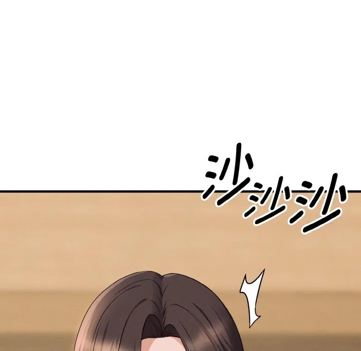 母女通喫計劃第2話