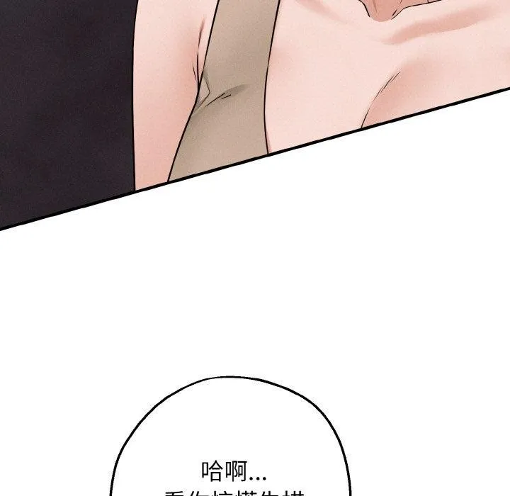 母女通喫計劃第3話