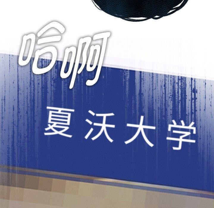 母女通吃计划第3话