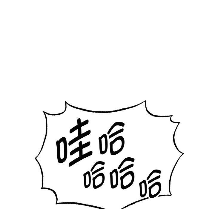 母女通吃计划第3话