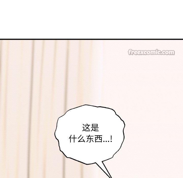 母女通吃计划第3话