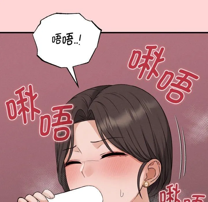 母女通吃计划-第3话 - 图片 107