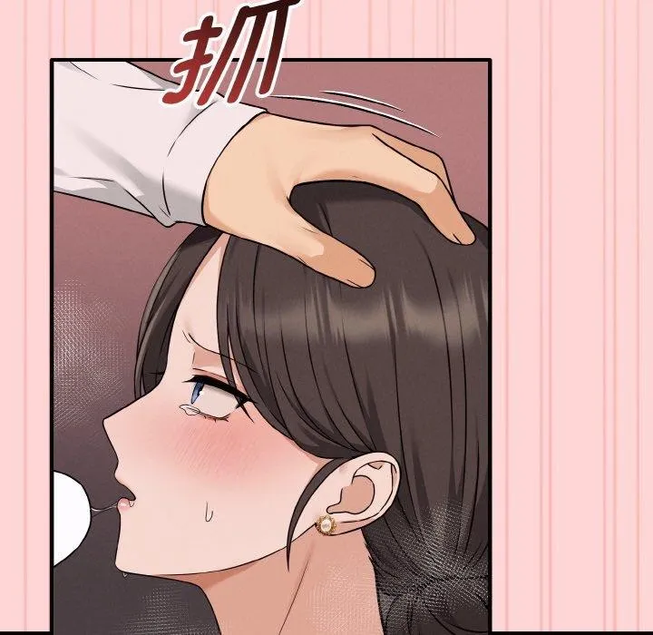 母女通吃计划-第3话 - 图片 113