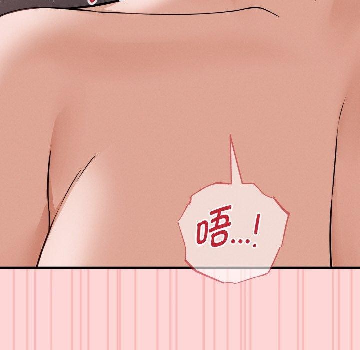 母女通喫計劃第3話