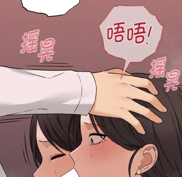 母女通喫計劃第3話