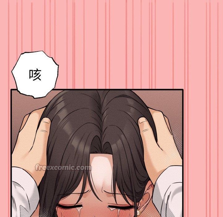 母女通吃计划第3话