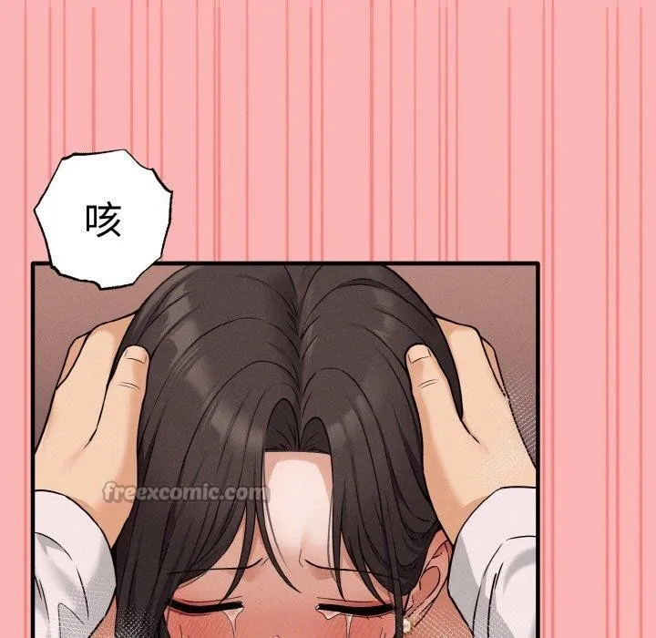 母女通吃计划-第3话 - 图片 126