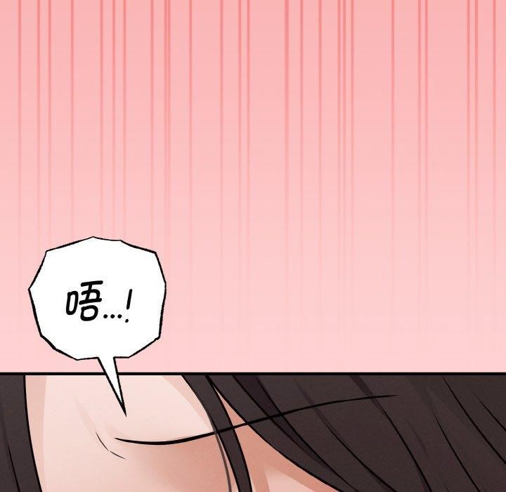 母女通吃计划第3话