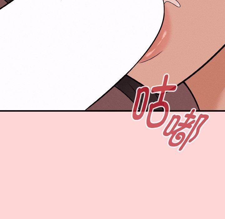 母女通喫計劃第3話