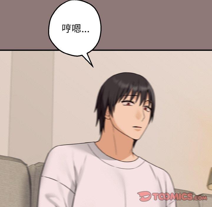 母女通喫計劃第3話