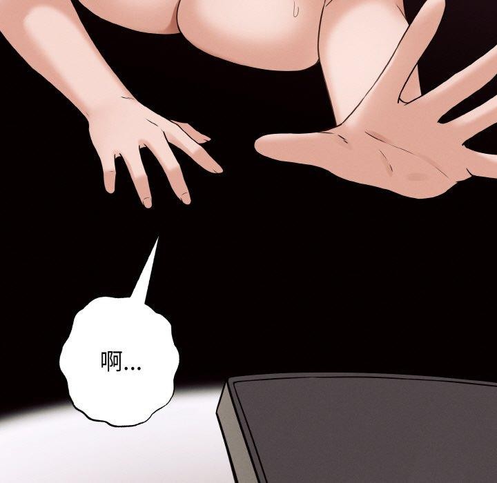 母女通吃计划第3话