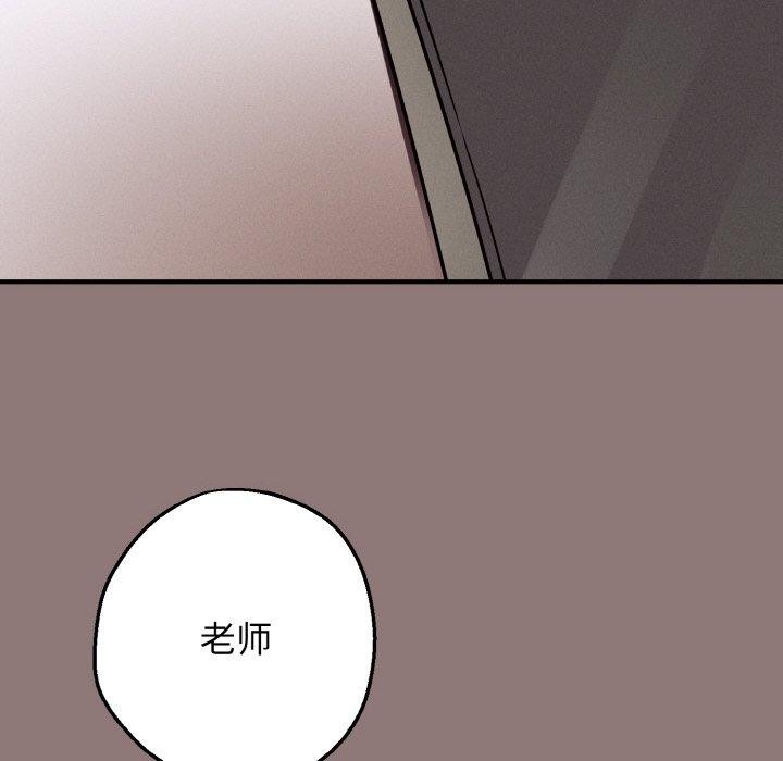 母女通吃计划第3话
