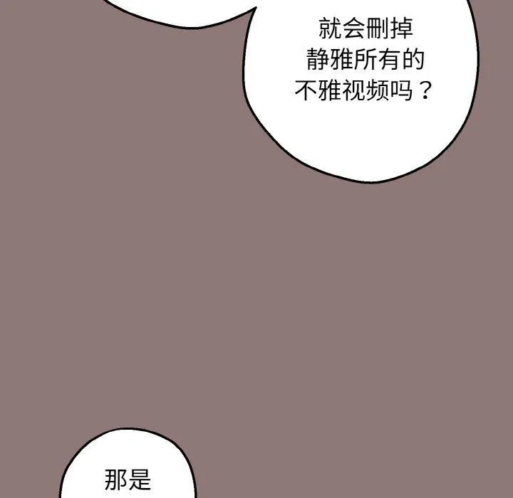 母女通喫計劃第3話
