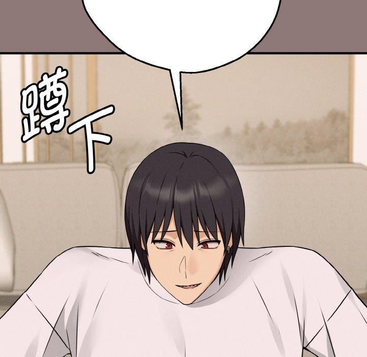 母女通喫計劃第3話