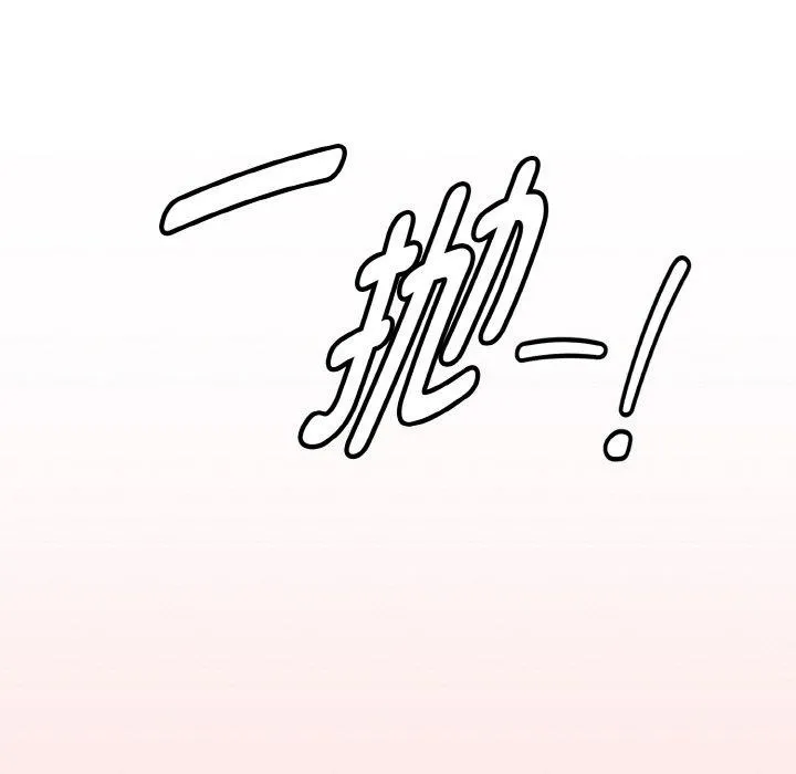 母女通吃计划-第3话 - 图片 174