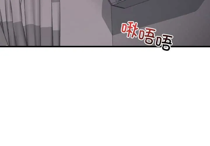 渴望占有她第72話