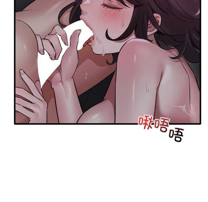 渴望占有她第72話