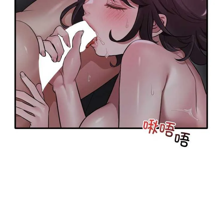 渴望占有她-第72話 - 图片 12