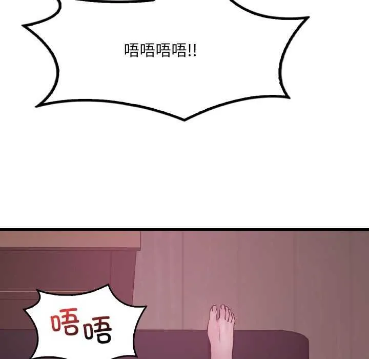 渴望占有她第72話