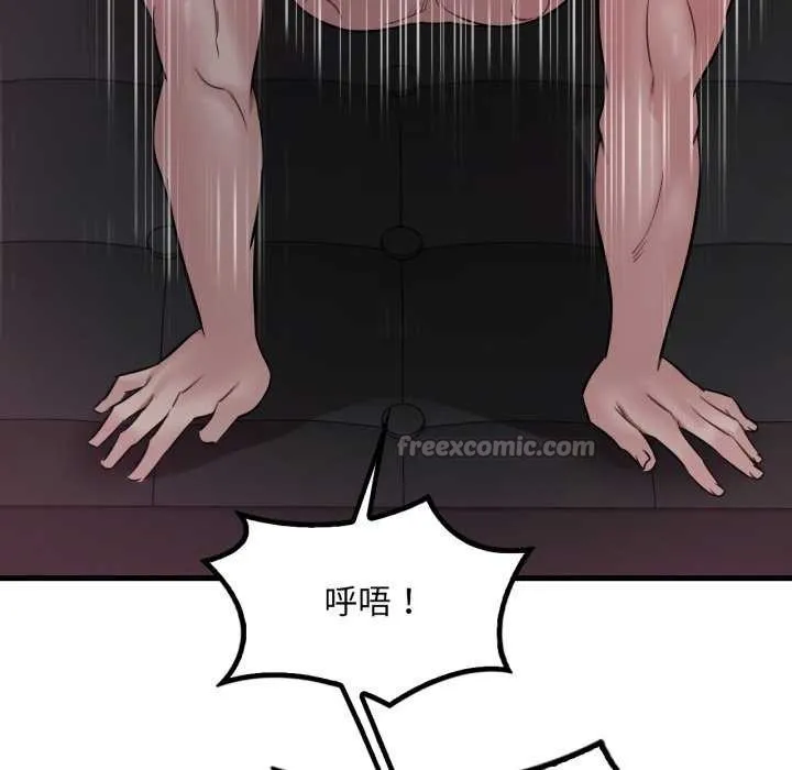 渴望占有她-第72話 - 图片 42