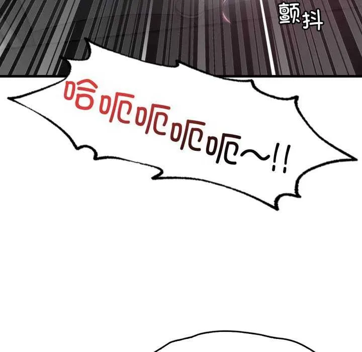 渴望占有她-第72話 - 图片 46