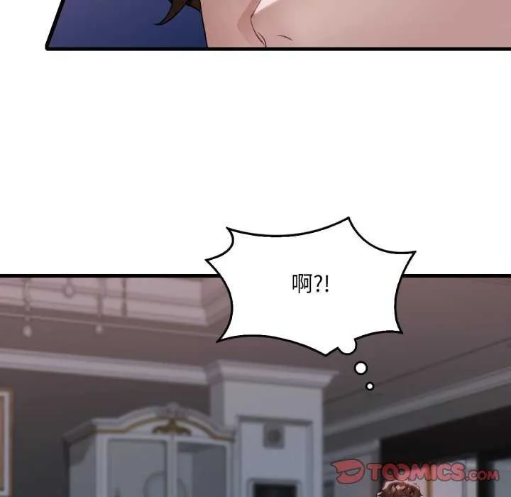 渴望占有她-第72話 - 图片 57