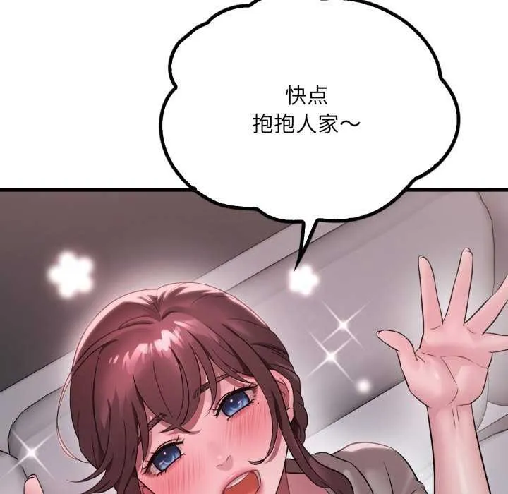 渴望占有她-第72話 - 图片 65
