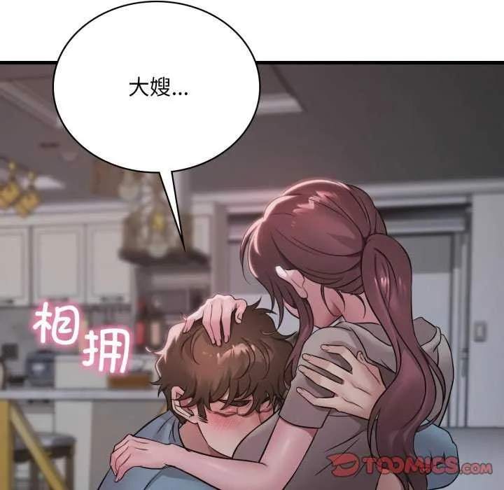 渴望占有她-第72話 - 图片 69