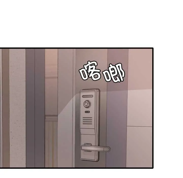 渴望占有她第72話