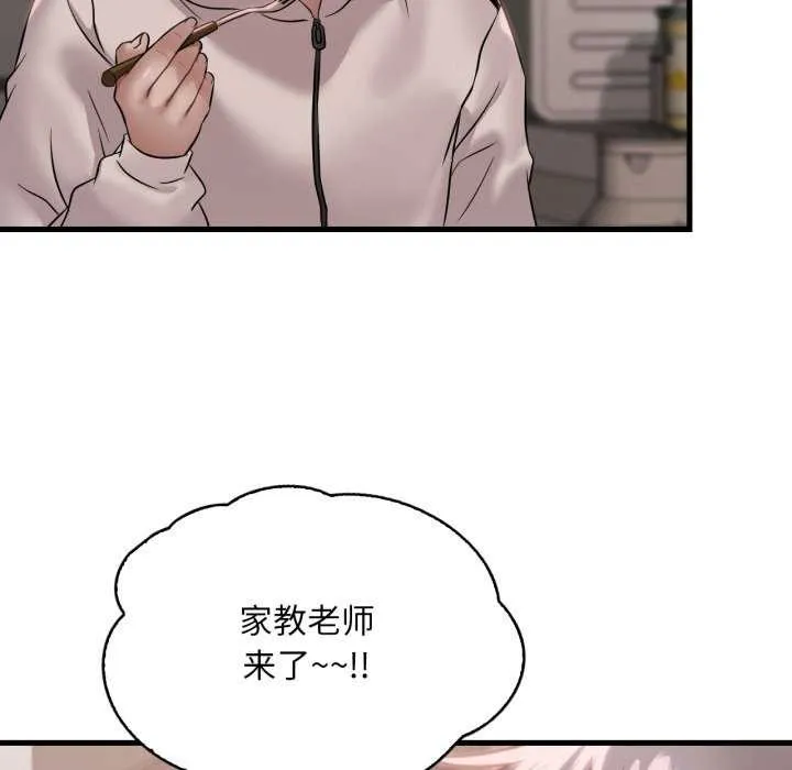 渴望占有她-第72話 - 图片 114