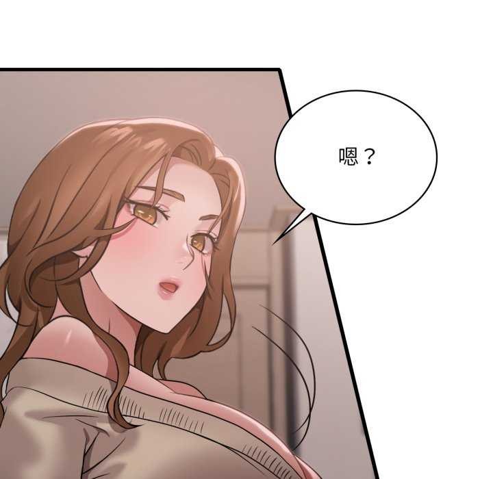 渴望占有她第72話