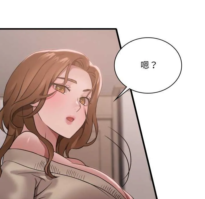 渴望占有她-第72話 - 图片 137