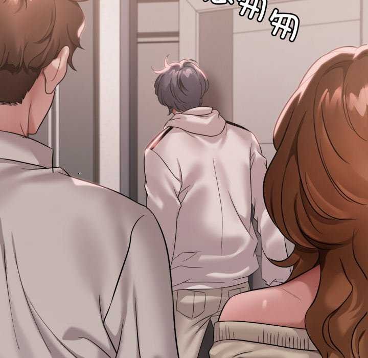 渴望占有她第72話