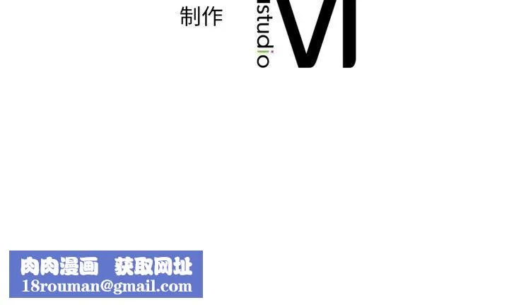 渴望占有她-第72話 - 图片 149