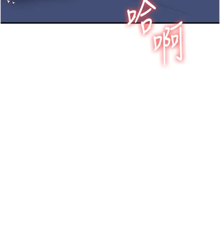 玩轉學姊第70話-必勝情慾三明治體位&hearts;