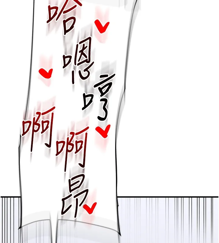玩转学姊-第70話-必勝情慾三明治體位♥ - 图片 7