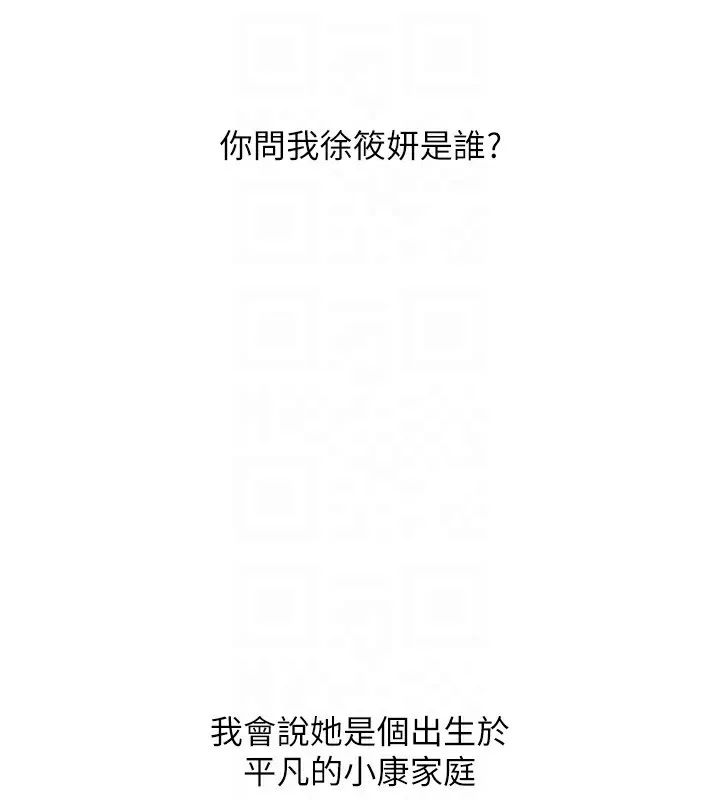 玩转学姊-第70話-必勝情慾三明治體位♥ - 图片 21